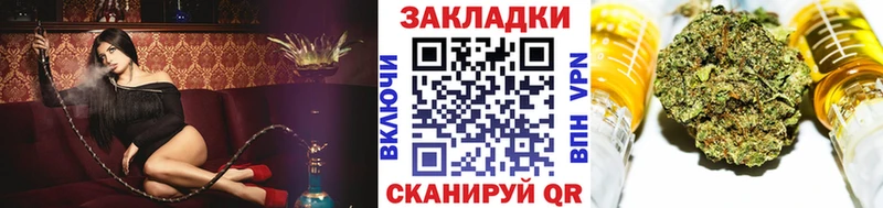 Купить наркотик аптеки Ливны А ПВП ГАШ ссылка на мегу ССЫЛКА Марихуана