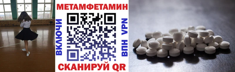 где можно купить наркотик  Ливны  blacksprut как зайти  Amphetamine VHQ 