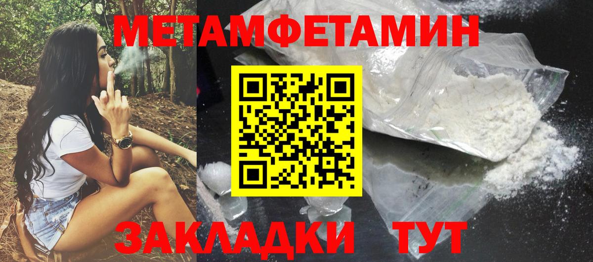 Amphetamine  АМФЕТАМИН 98%  АМФЕТАМИН  Вход с VPN  Ливны 
