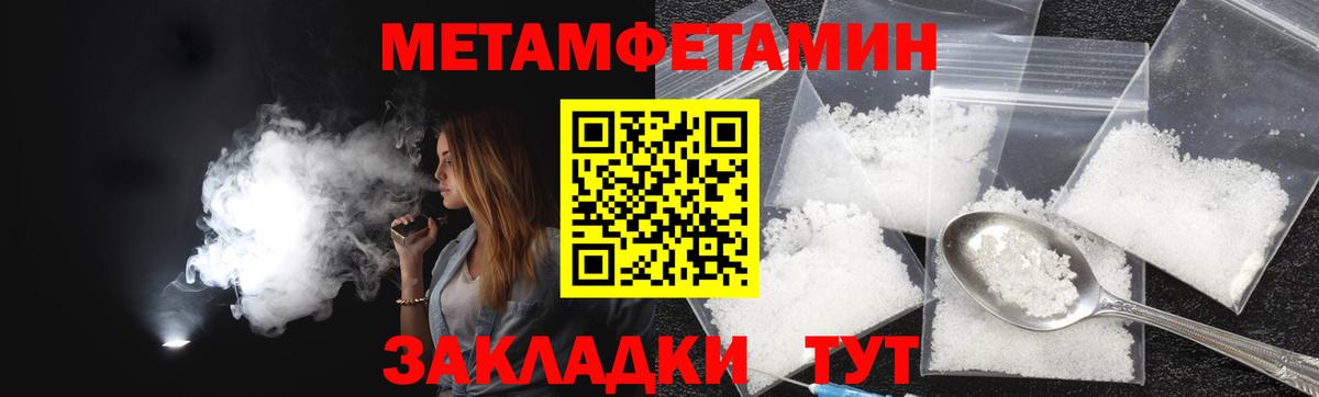 АМФ Premium Ливны