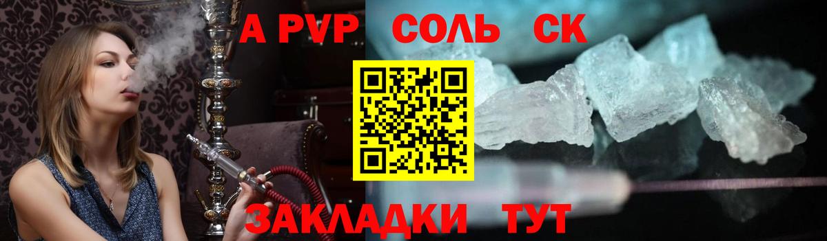 Кокаин Ливны