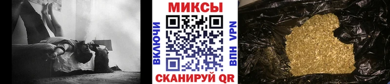 Бутират BDO  Ливны 