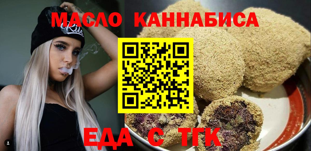 НБОМе Ливны