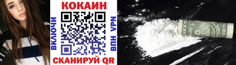 наркота  hydra ONION  Cocaine Эквадор  Ливны 