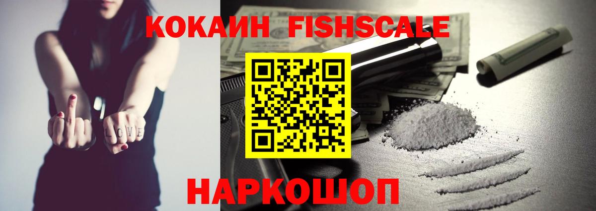 Ливны  КОКАИН  Вход с VPN  Кокаин 98% 