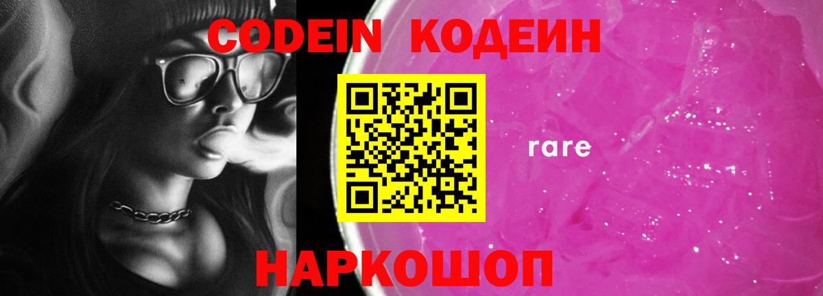 МДМА  Бошки Шишки  LSD-25  Канабис  COCAIN  Гашик  Ливны  Вход с VPN  МЕФ 