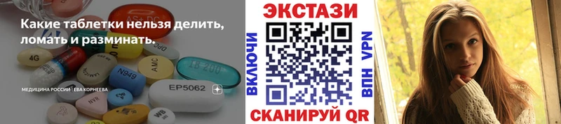 Экстази TESLA мега рабочий сайт Ливны сколько стоит