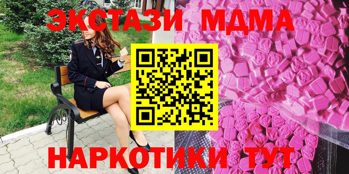 Ливны  ЭКСТАЗИ Дубай  Ecstasy  Вход с VPN  Экстази louis Vuitton 
