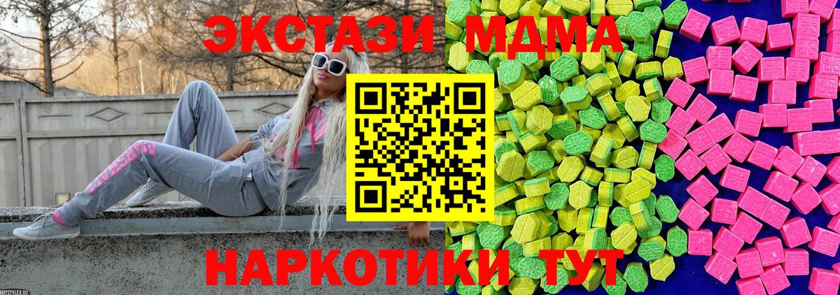 ЭКСТАЗИ бентли Ливны