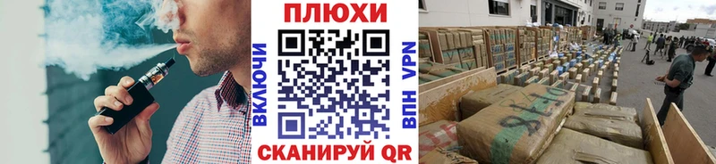 ГАШИШ ice o lator Ливны