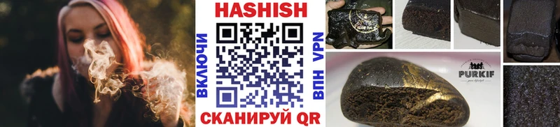 ГАШ Изолятор  Ливны 