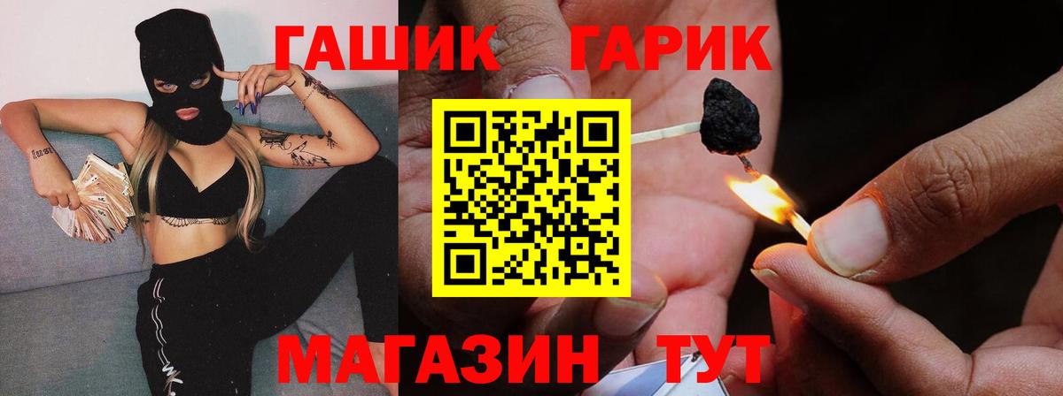 ГАШИШ индика сатива Ливны