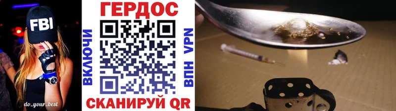 ГЕРОИН Афган  Ливны 