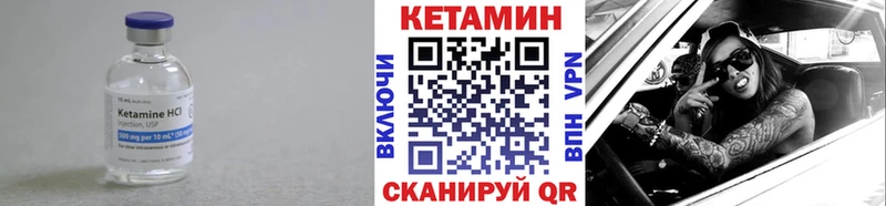 КЕТАМИН ketamine  где купить наркотик  Ливны 