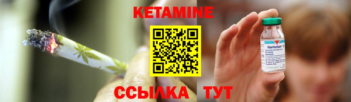 omg ССЫЛКА  Вход с VPN  Ливны  Кетамин VHQ 