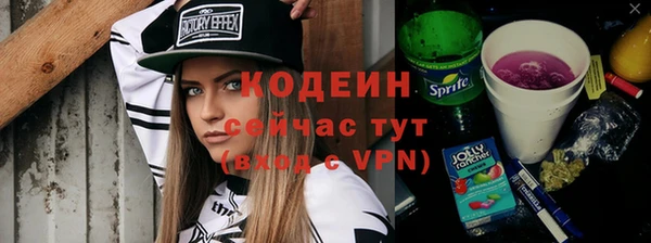 ГАЛЛЮЦИНОГЕННЫЕ ГРИБЫ Нефтегорск