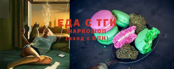 мет Нефтекумск