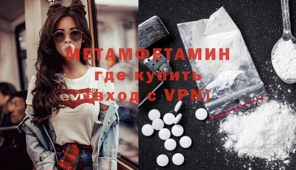 мет Нефтекумск