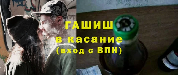 мет Нефтекумск