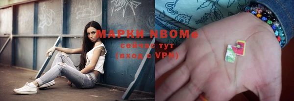 мет Нефтекумск