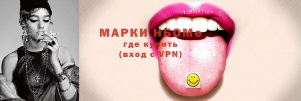 мет Нефтекумск