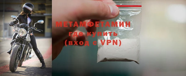 ГАЛЛЮЦИНОГЕННЫЕ ГРИБЫ Нефтегорск