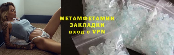 мет Нефтекумск