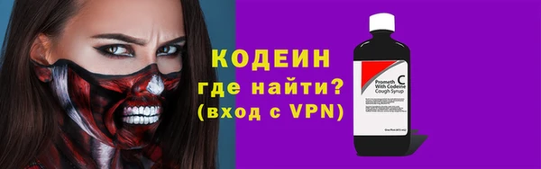 мет Нефтекумск