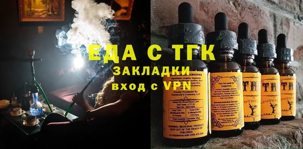 ГАЛЛЮЦИНОГЕННЫЕ ГРИБЫ Нефтегорск