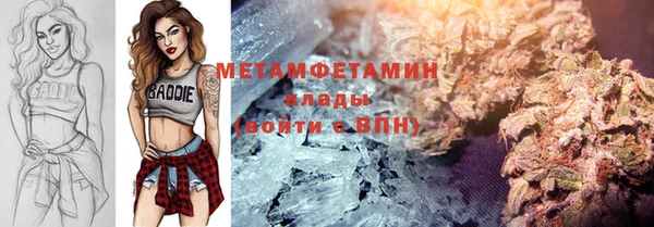 мяу мяу кристалл Белая Холуница