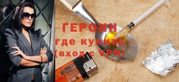 ГАЛЛЮЦИНОГЕННЫЕ ГРИБЫ Нефтегорск