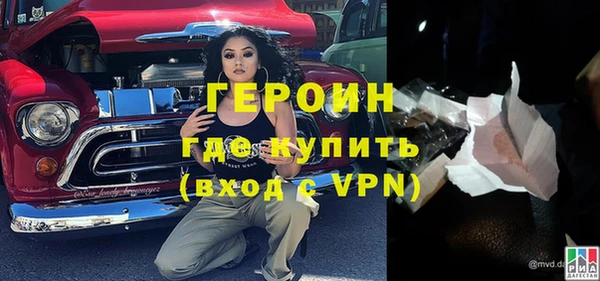 марки lsd Навашино