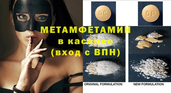 мет Нефтекумск