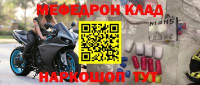 MDMA Premium VHQ Бийск