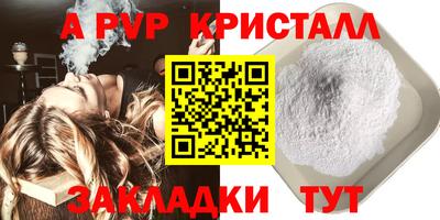 MDMA Premium VHQ Бийск