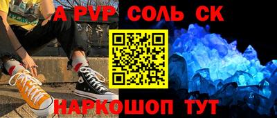 сатива Гагарин