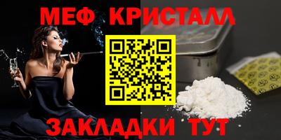 MDMA Premium VHQ Бийск