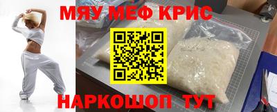 MDMA Premium VHQ Бийск