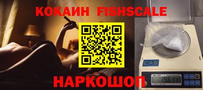 кокаин премиум Гатчина