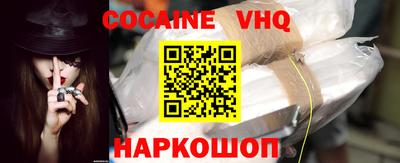 MDMA Premium VHQ Бийск