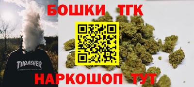 кокаин премиум Гатчина