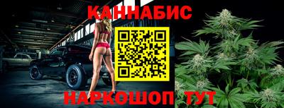 дистиллят марихуана Берёзовский