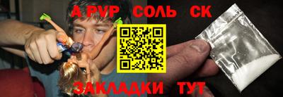 кокаин премиум Гатчина
