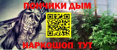 дистиллят марихуана Берёзовский