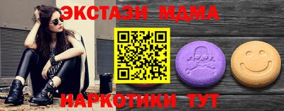 кокаин премиум Гатчина