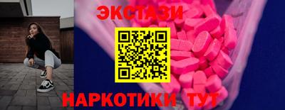 тгк Гай