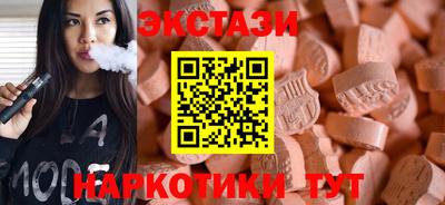 кокаин премиум Гатчина