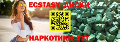 тгк Гай