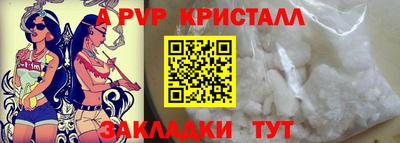 кокаин премиум Гатчина