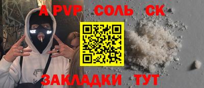 тгк Гай